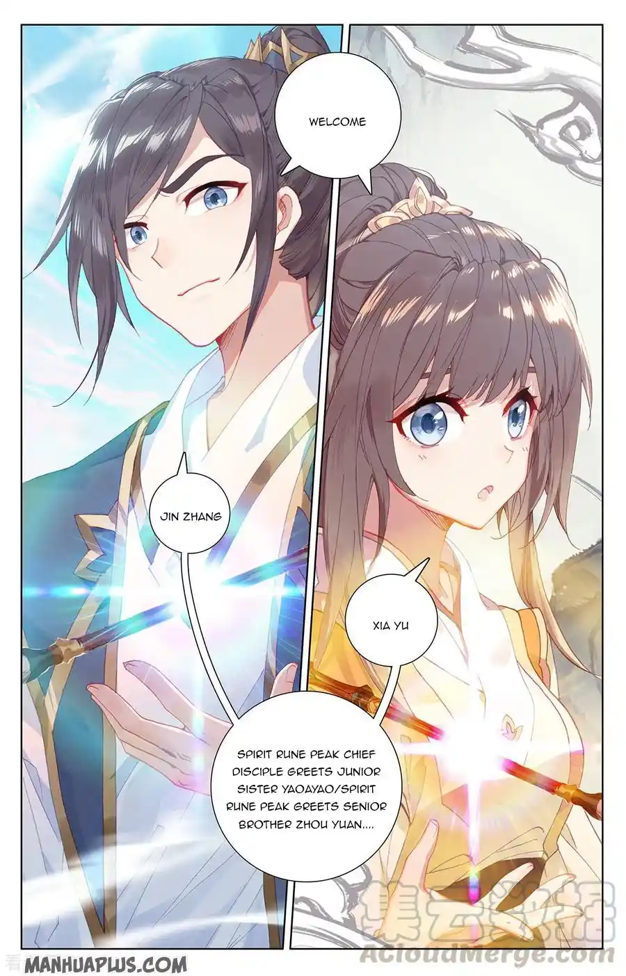 ManhwaFull Chapter 200.5