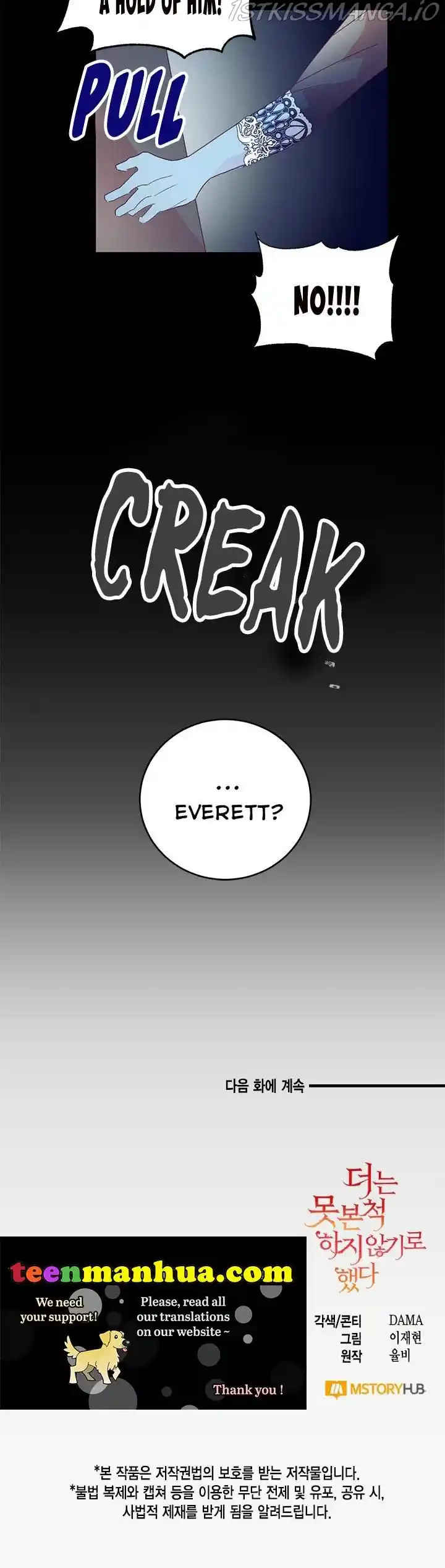 ManhwaFull Chapter 20.1