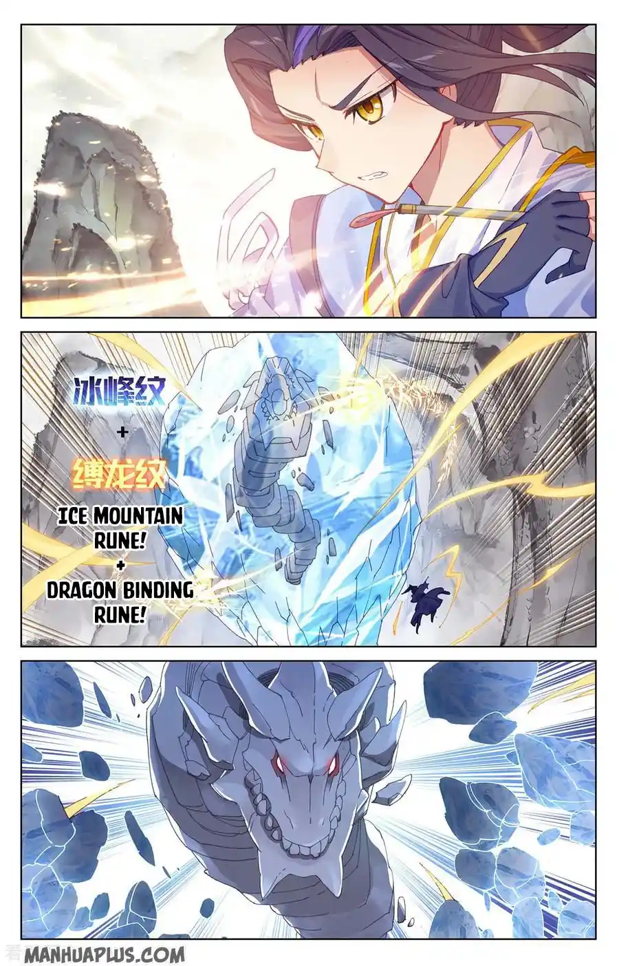 ManhwaFull Chapter 201.5