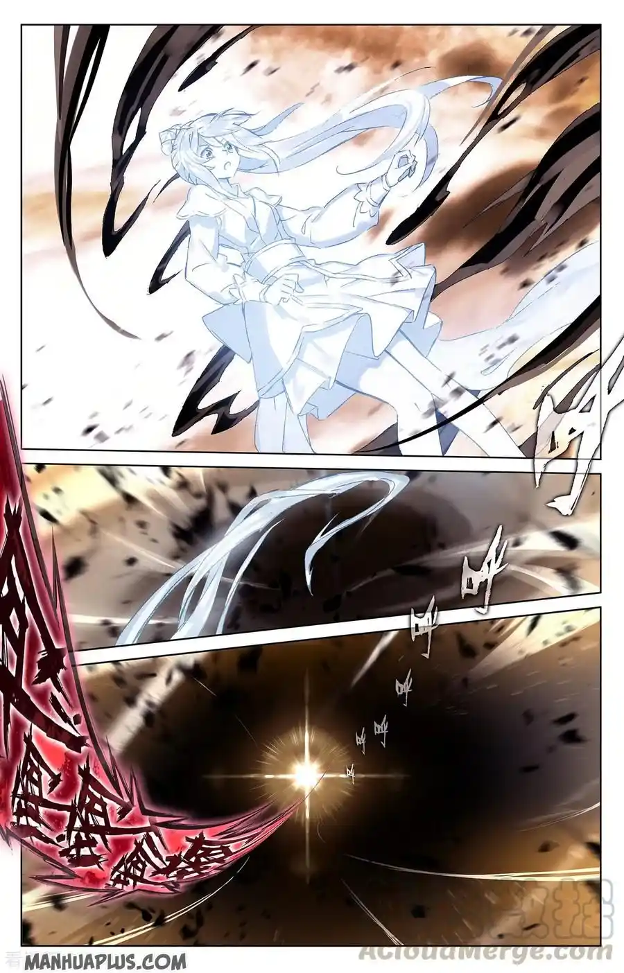 ManhwaFull Chapter 203.5