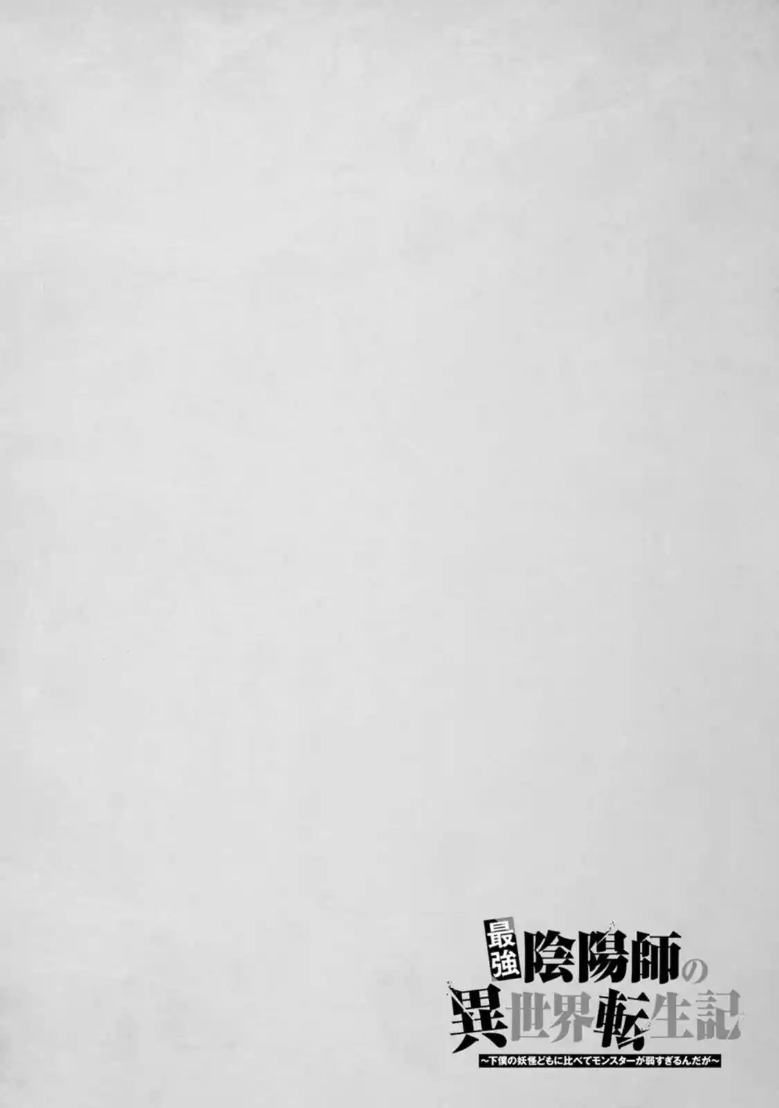 ManhwaFull Chapter 20.4