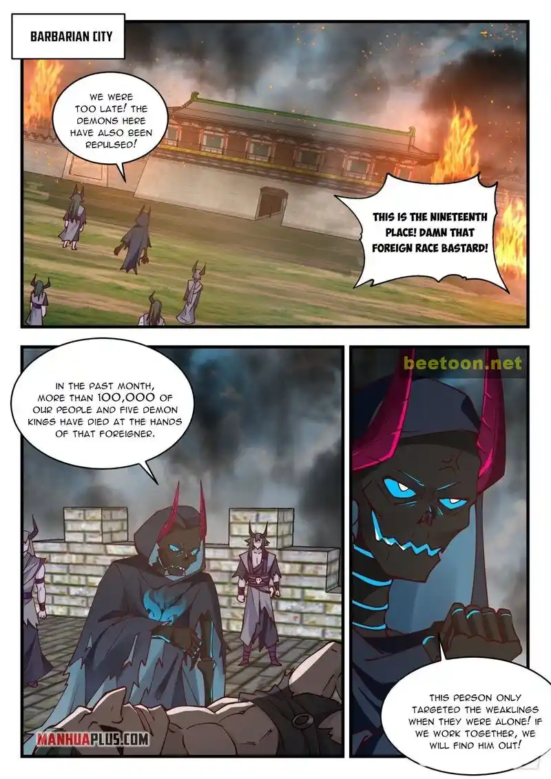 ManhwaFull Chapter 2041