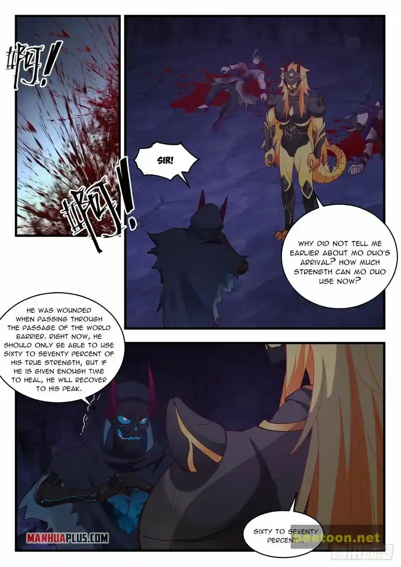 ManhwaFull Chapter 2041