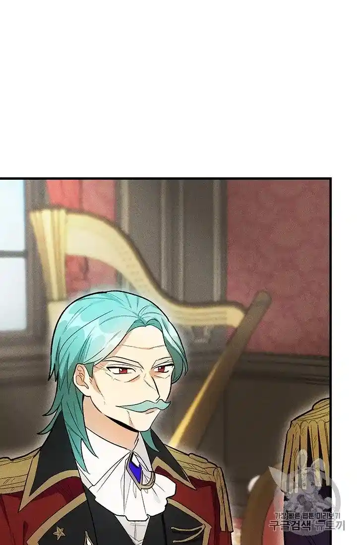 ManhwaFull Chapter 20.5