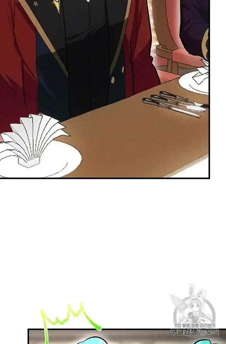 ManhwaFull Chapter 20.5