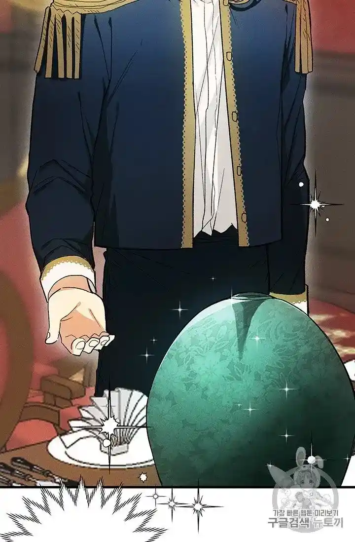 ManhwaFull Chapter 20.5