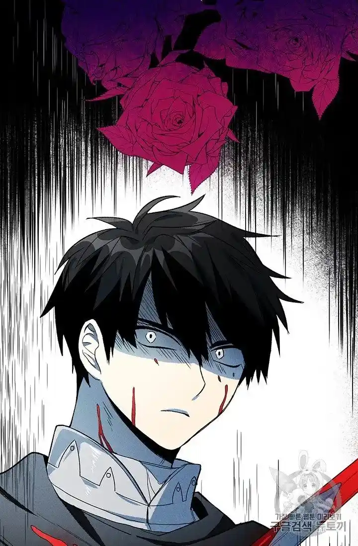 ManhwaFull Chapter 20.5