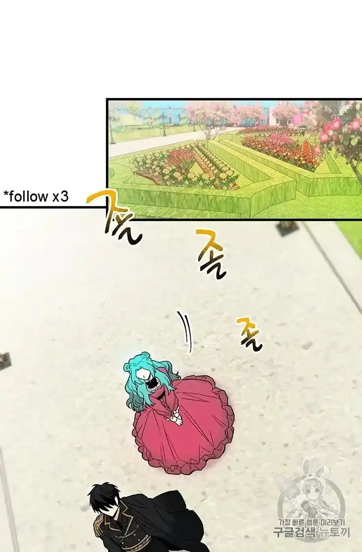 ManhwaFull Chapter 20.5