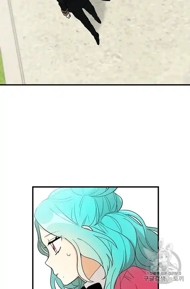 ManhwaFull Chapter 20.5