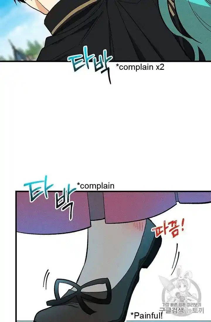 ManhwaFull Chapter 20.5