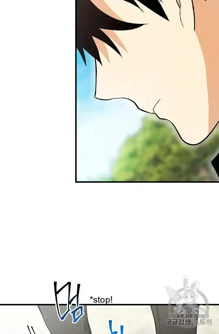 ManhwaFull Chapter 20.5