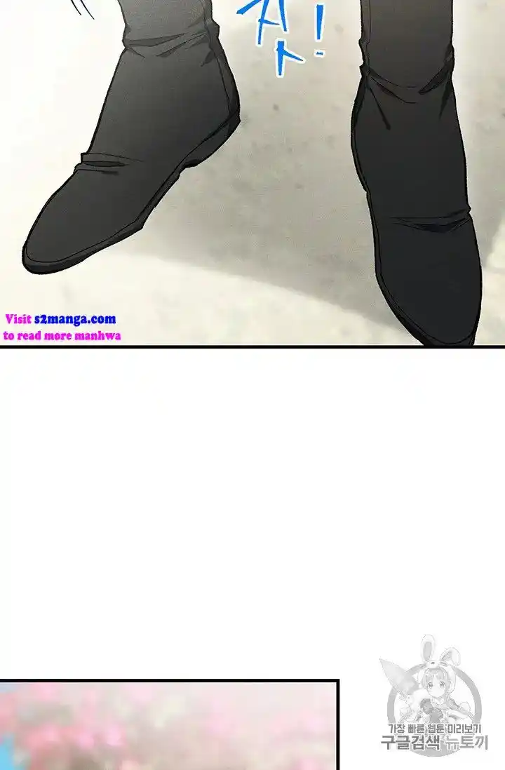 ManhwaFull Chapter 20.5