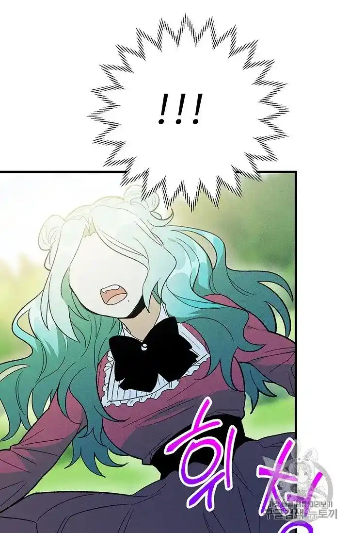 ManhwaFull Chapter 20.5