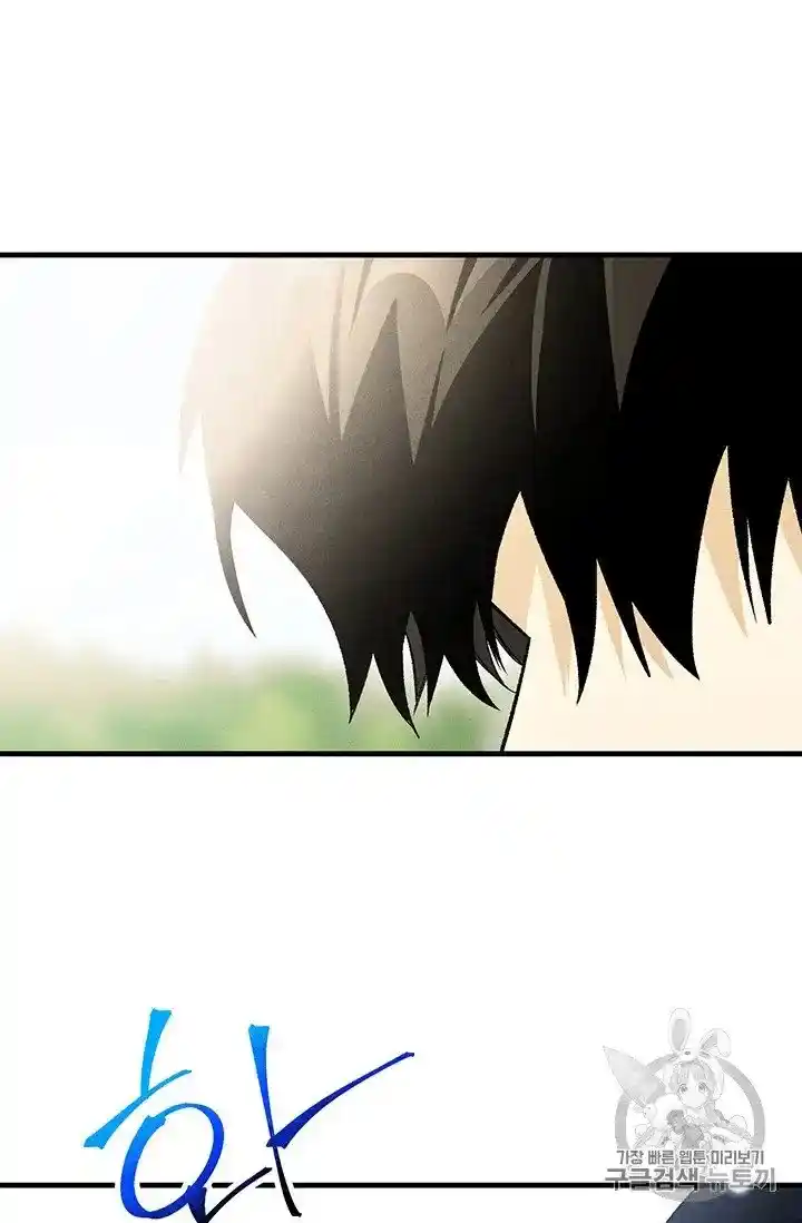 ManhwaFull Chapter 20.5