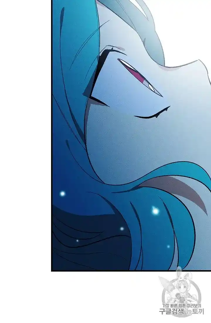 ManhwaFull Chapter 20.5