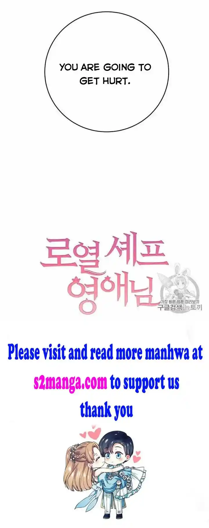 ManhwaFull Chapter 20.5