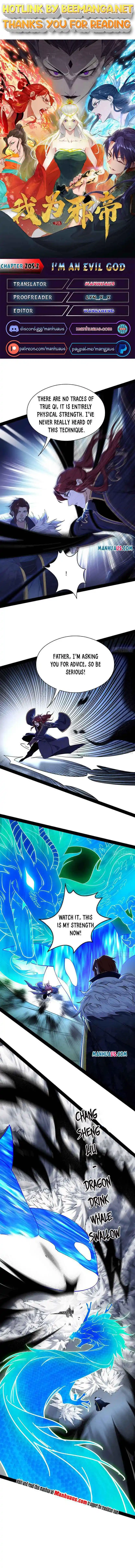 ManhwaFull Chapter 205.5