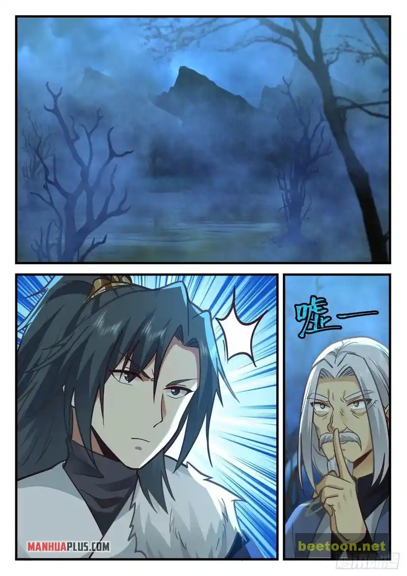 ManhwaFull Chapter 2058