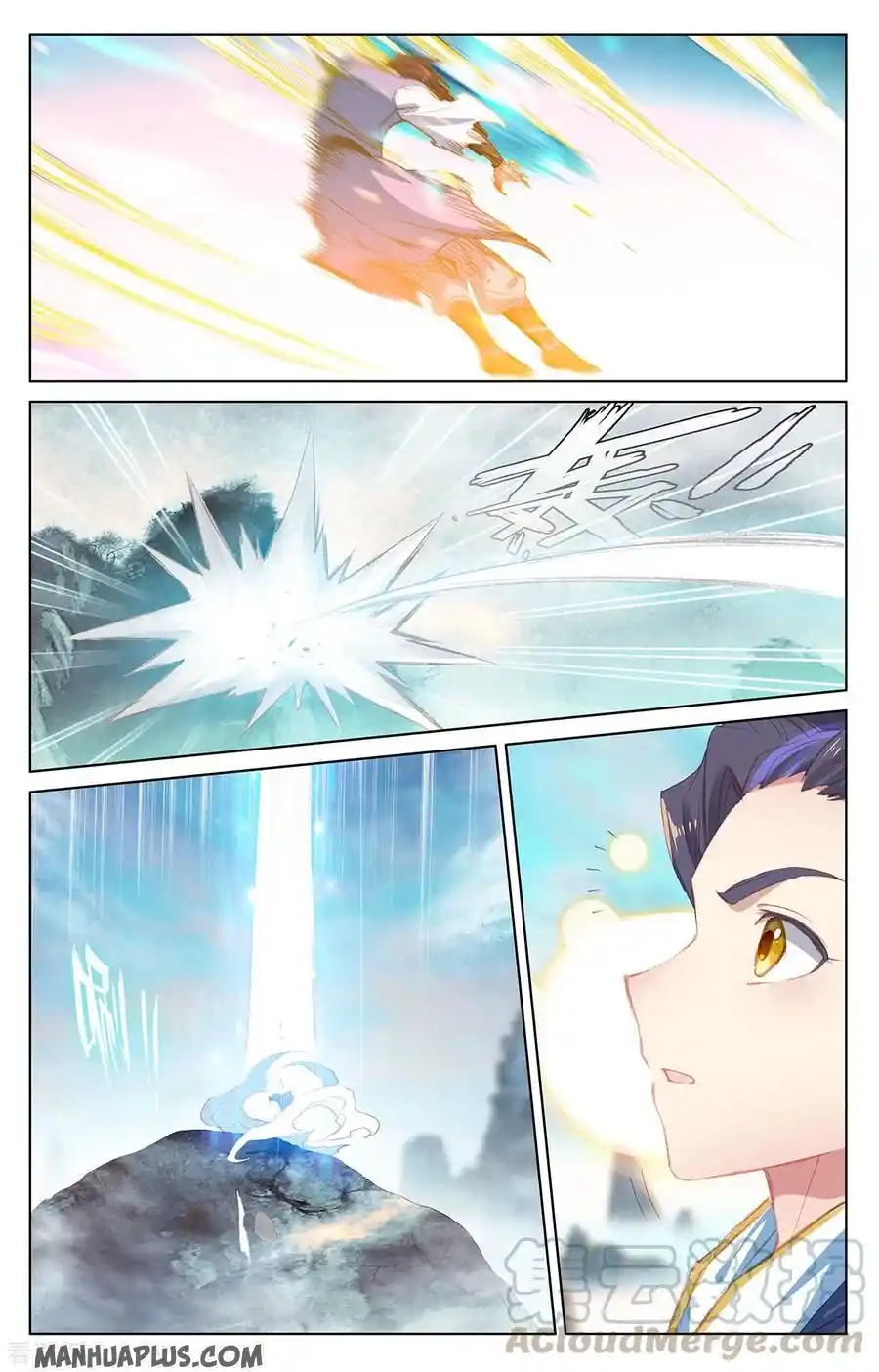 ManhwaFull Chapter 206.5