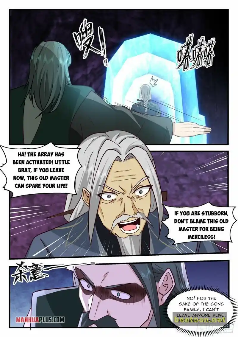 ManhwaFull Chapter 2065