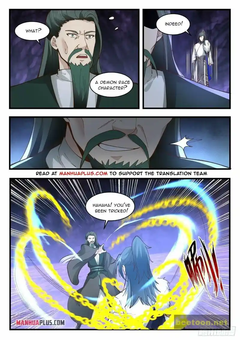 ManhwaFull Chapter 2065