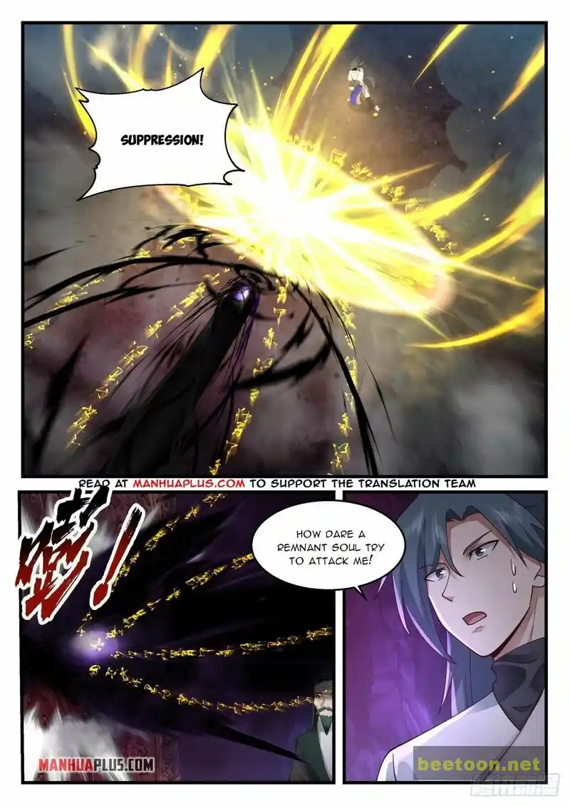 ManhwaFull Chapter 2067