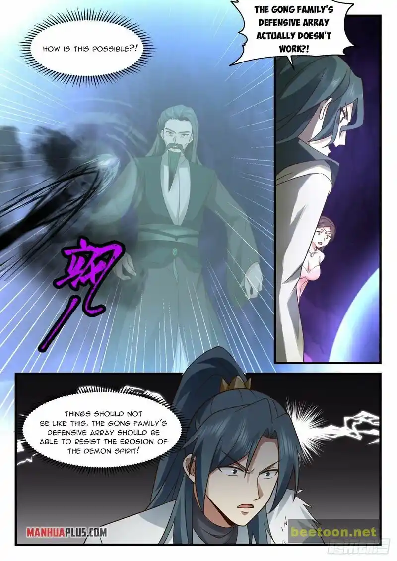 ManhwaFull Chapter 2067