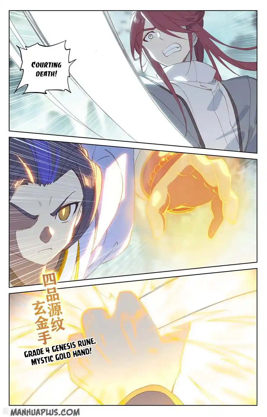 ManhwaFull Chapter 207.5