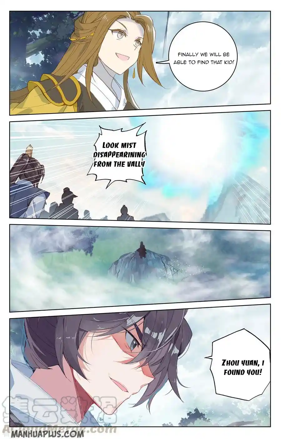 ManhwaFull Chapter 208.5