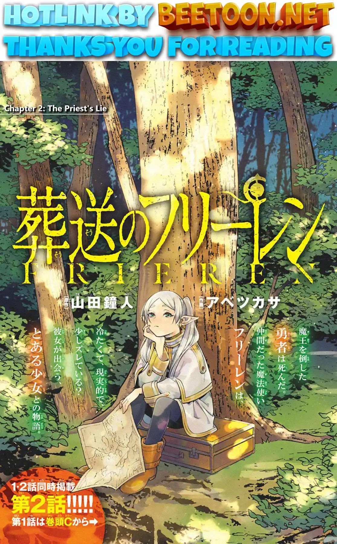 ManhwaFull Chapter 2.1