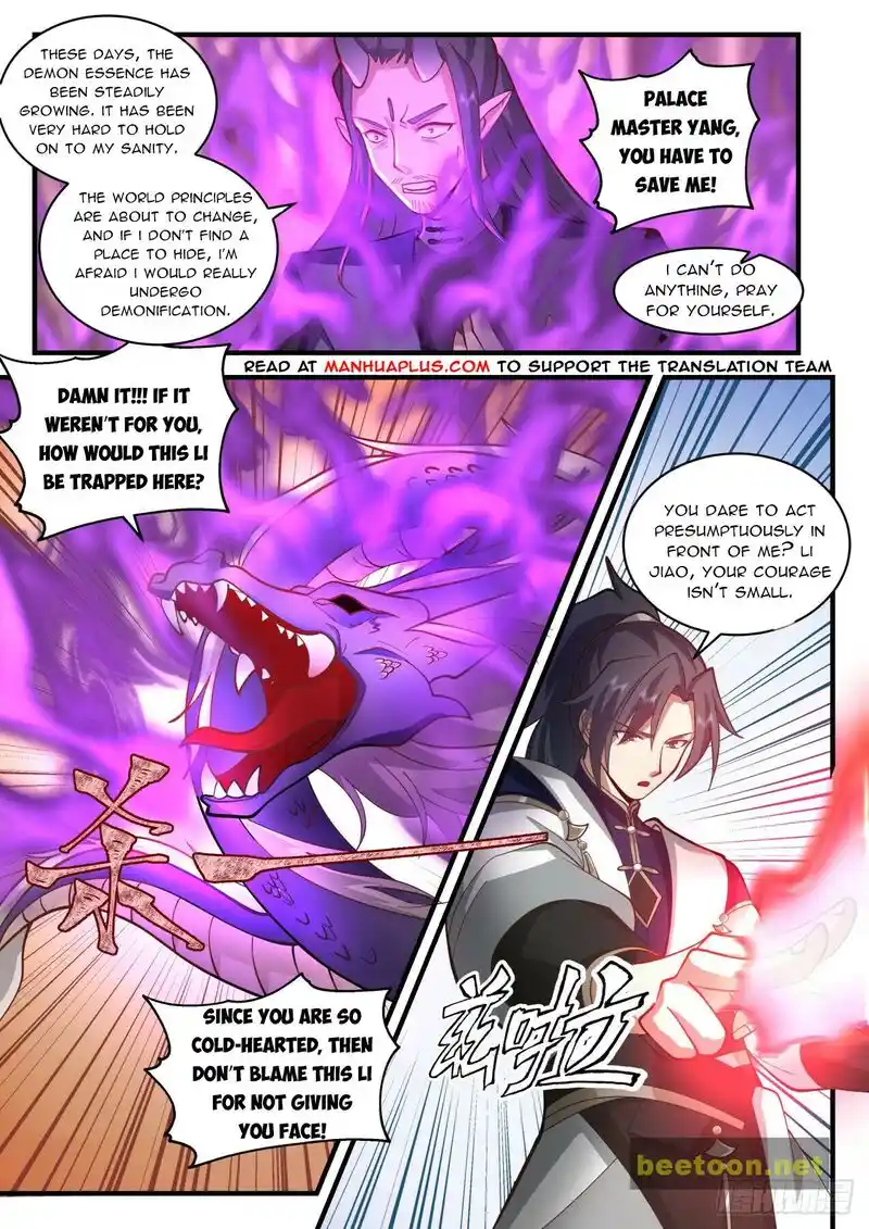 ManhwaFull Chapter 2108