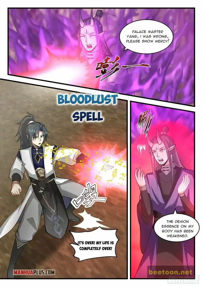 ManhwaFull Chapter 2108