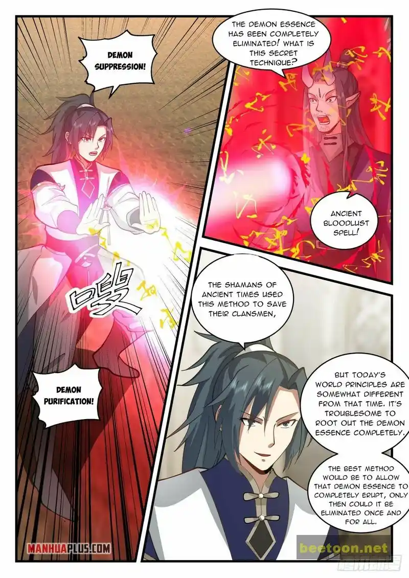 ManhwaFull Chapter 2108