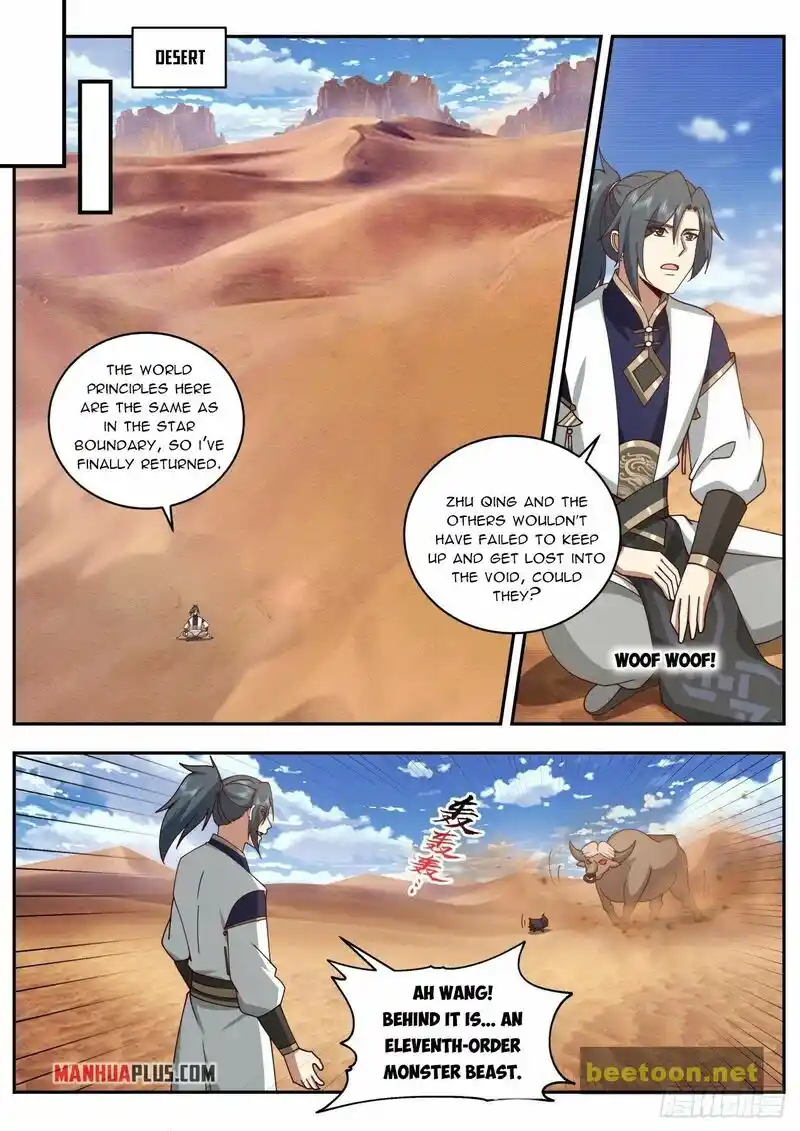 ManhwaFull Chapter 2109