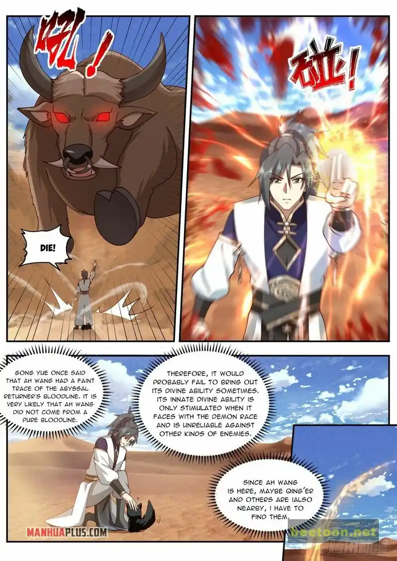 ManhwaFull Chapter 2109