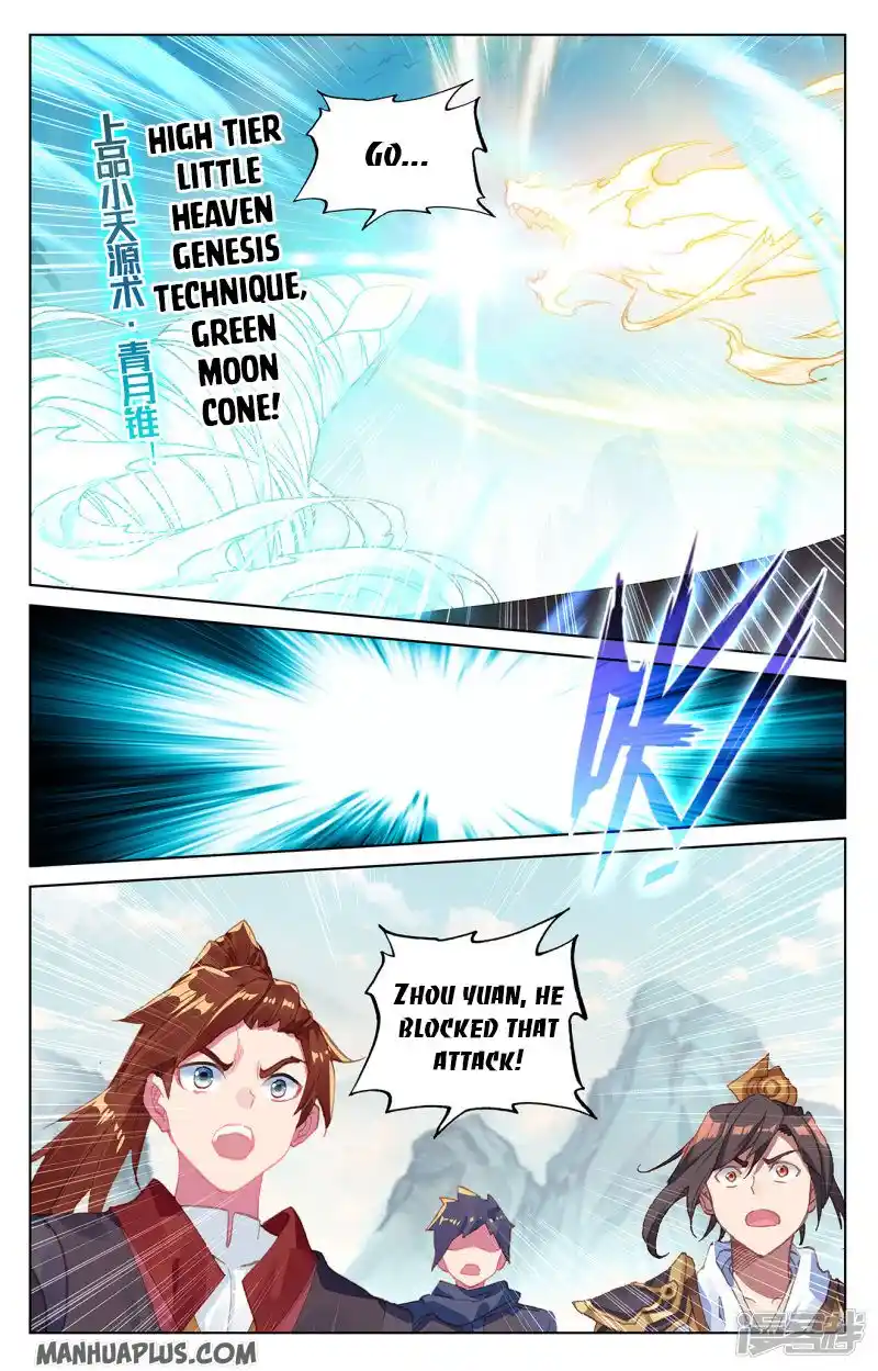 ManhwaFull Chapter 211.5