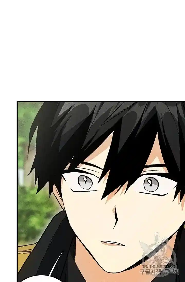 ManhwaFull Chapter 21.5