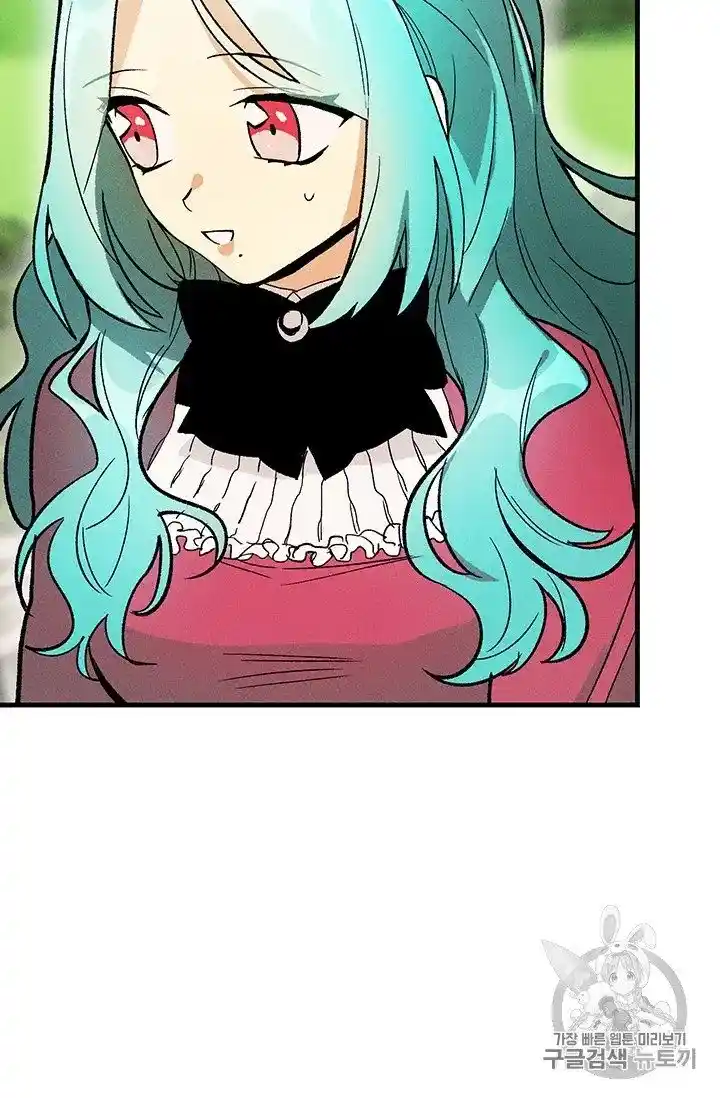 ManhwaFull Chapter 21.5