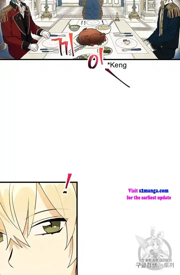 ManhwaFull Chapter 21.5