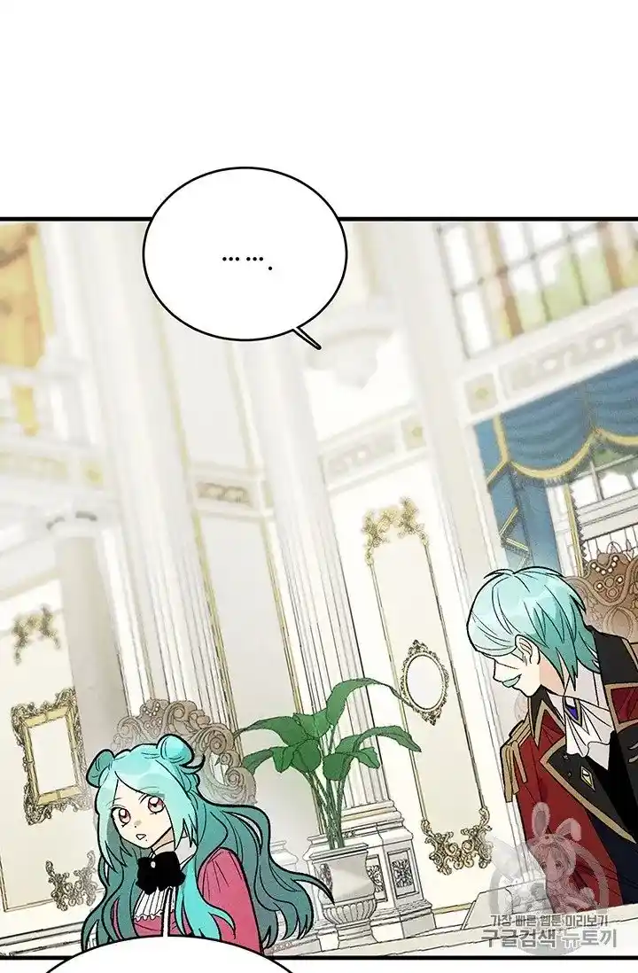 ManhwaFull Chapter 21.5