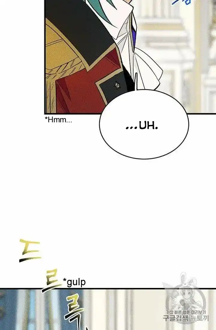 ManhwaFull Chapter 21.5