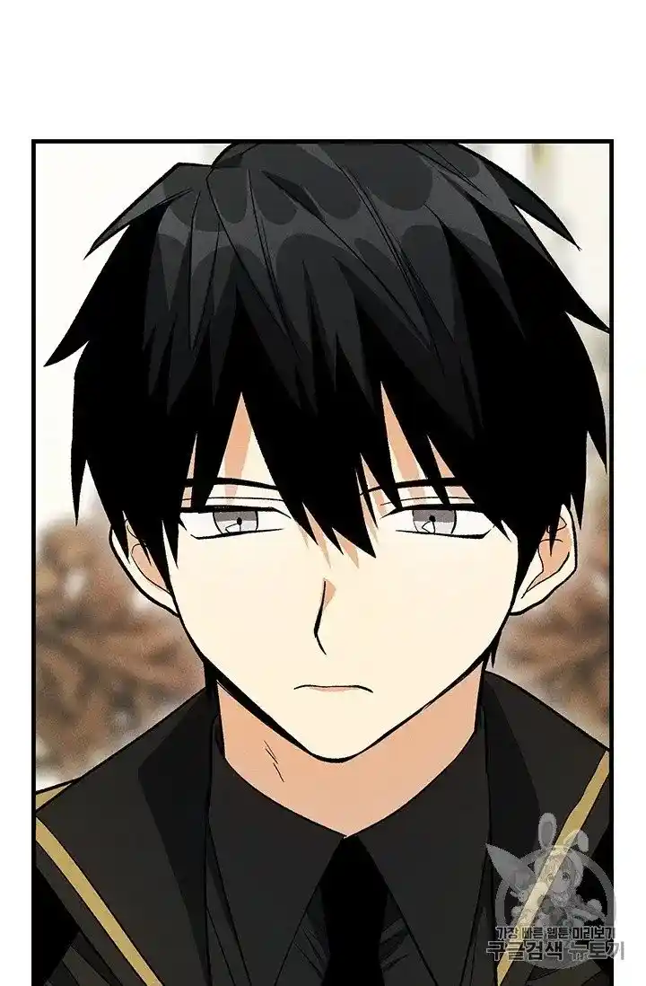 ManhwaFull Chapter 21.5