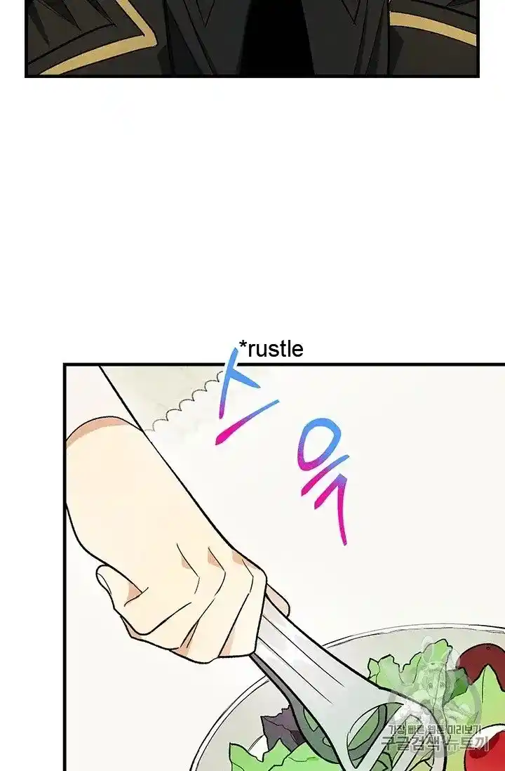 ManhwaFull Chapter 21.5