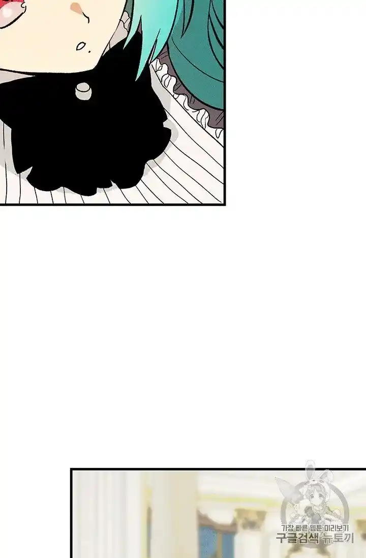 ManhwaFull Chapter 21.5