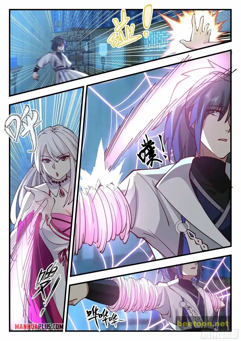 ManhwaFull Chapter 2193