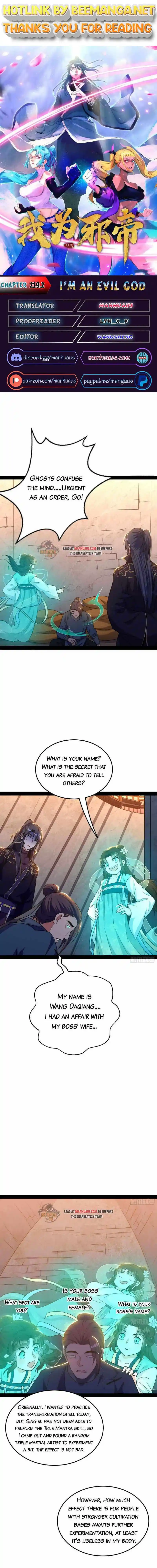 ManhwaFull Chapter 219.5