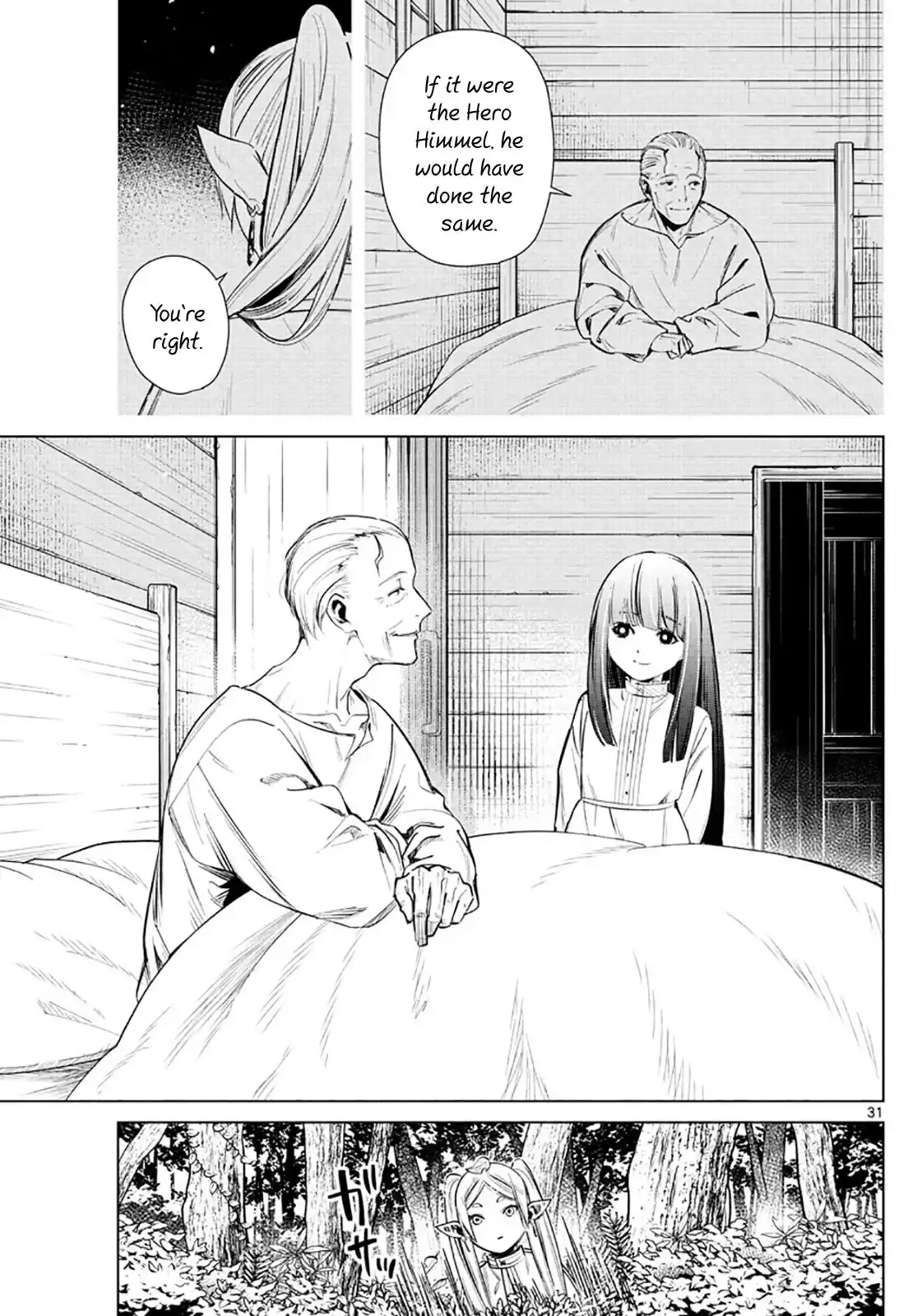 ManhwaFull Chapter 2.2