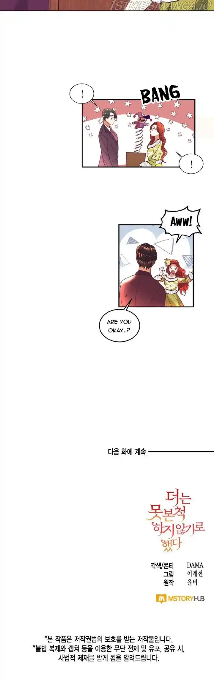 ManhwaFull Chapter 22.1