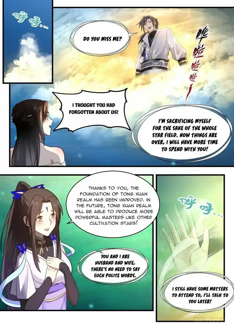 ManhwaFull Chapter 2217