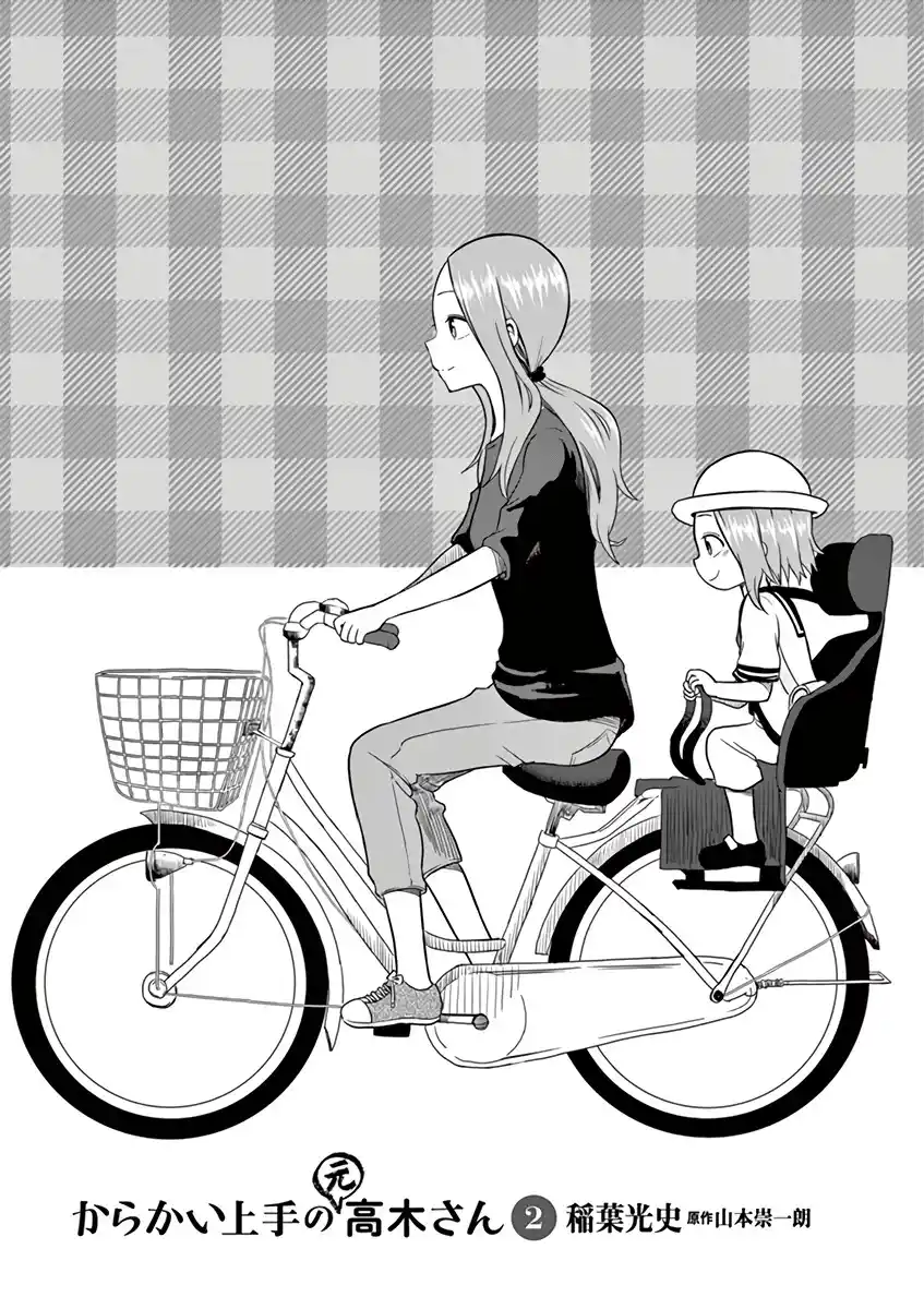 ManhwaFull Chapter 22.25